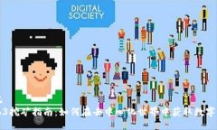 标记  Web3挖矿指南：如何