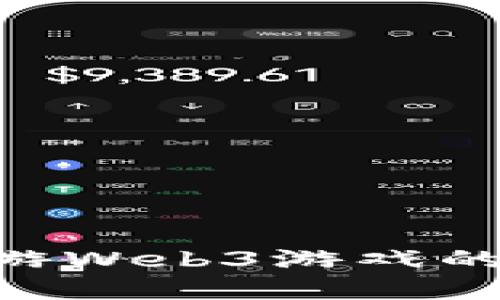 《龙之岛》：畅游Web3游戏的全新虚拟世界