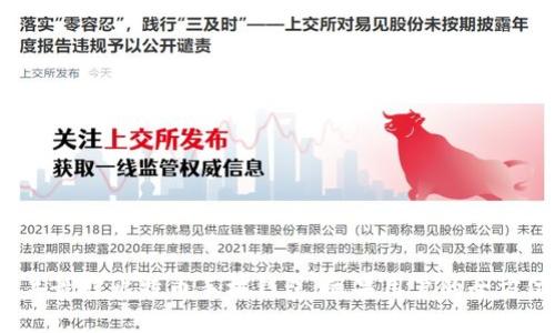 2023年最佳比特币手机钱包：苹果用户的全方位指南
