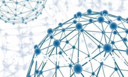 如何在小狐手机版中删除钱包？详尽教程与常见问题解答