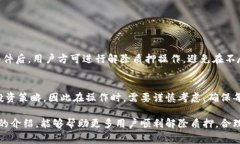    小狐钱包解除质押全攻