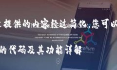 注意：由于篇幅限制，本