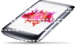   小狐钱包切换问题解决指