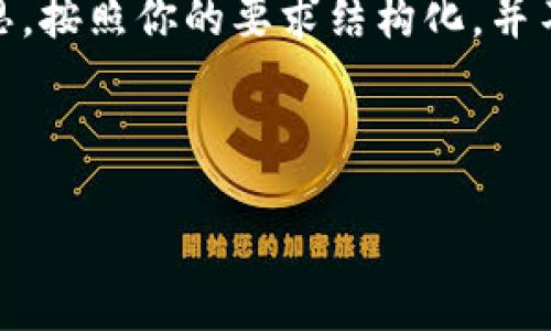 小提示：以下是关于