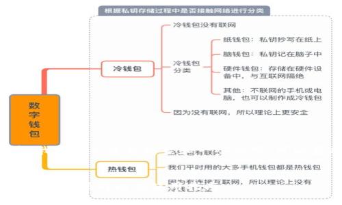 需要的内容较长且复杂，我将给出基本框架和一些细节，可以在此基础上拓展或细化。


TP钱包与MetaMask钱包的全面对比及使用指南
