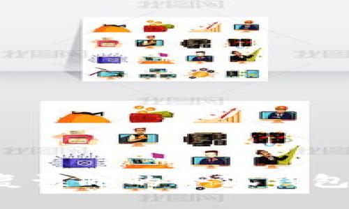 : 如何恢复误删的小狐钱包：完整指南