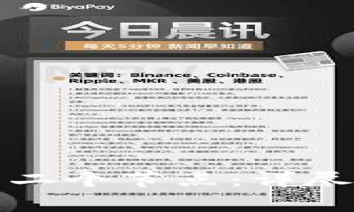 小狐钱包如何创建第二个节点：详尽指南与常见问题解答