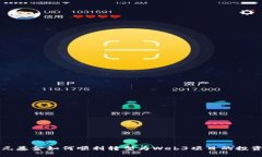 美元基金如何顺利转型为