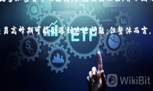 小狐钱包属于哪里的软件是一个备受关注的话题，随着数字货币和虚拟钱包的普及，越来越多的人对这类软件产生了兴趣。小狐钱包作为一款虚拟货币钱包软件，提供了相对安全、便捷的交易服务。本文将深入探讨小狐钱包的背景、功能以及使用注意事项。

什么是小狐钱包?
小狐钱包是一款专注于虚拟货币存储和交易的数字钱包应用。它允许用户存储多种类型的加密货币，并提供便捷的交易和管理工具。作为一种新兴的金融工具，小狐钱包旨在为用户提供安全、便捷的数字资产管理方式。

小狐钱包的开发团队和背景?
小狐钱包由一家国内的区块链技术公司开发，团队成员由多名在区块链和金融领域有丰富经验的专业人士组成。公司成立于2018年，致力于为用户提供安全、高效的数字资产管理解决方案。在开发过程中，团队注重安全性和用户体验，经过多次迭代更新，逐渐完善了钱包的功能。

小狐钱包的主要功能有哪些?
小狐钱包的主要功能包括但不限于以下几点：
ul
    listrong资金存储：/strong用户可以将多种加密货币安全地存储在小狐钱包中，支持包括比特币、以太坊等主流虚拟货币。/li
    listrong交易功能：/strong用户可以方便地进行币种之间的交易和兑换，操作流程简单易懂。/li
    listrong安全性：/strong小狐钱包采用多重加密技术，确保用户资产的安全性，提供了冷钱包存储与热钱包的结合。/li
    listrong用户体验：/strong界面，操作便捷，适合各类用户，无论是新手还是老手。/li
    listrong实时行情：/strong小狐钱包提供实时市场行情，帮助用户及时掌握市场动态，做出准确的投资决策。/li
/ul

如何下载和使用小狐钱包?
用户可以通过小狐钱包的官方网站或各大应用商店下载该应用。安装后，用户需要进行注册并设置安全密码。首次使用时，建议用户仔细阅读使用说明，了解各项功能及注意事项。使用过程中，用户可以随时查看账户余额、交易记录等信息。

小狐钱包的安全性如何?
小狐钱包在安全性方面非常重视，采用了多重加密机制保护用户的私钥和交易信息。此外，钱包还提供了身份验证功能，如指纹识别、密码保护等，进一步提高了安全性。用户在使用时也应注意个人信息安全，尽量避免在公共场合使用和频繁连接公共Wi-Fi。

如何解决小狐钱包的常见问题?
在使用小狐钱包的过程中，用户可能会遇到一些常见问题，如转账失败、交易延迟等。对此，用户可以首先检查网络连接是否正常，若依然存在问题，可以访问小狐钱包的官方网站或联系客户支持。团队也会定期更新FAQ，以解答用户的疑问。

关于小狐钱包的未来发展?
鉴于区块链技术的快速进展和市场日益增长的需求，小狐钱包也在不断探索新的功能和服务。未来，团队计划增加对更多加密货币的支持，拓展交易功能，并不断用户体验，力争在数字钱包领域占据一席之地。

用户使用小狐钱包的反馈与评价?
许多用户对小狐钱包的反馈是积极的，认为其操作简单、功能完善，适合不同层次的用户使用。虽然也有用户反馈在交易高峰期可能会遇到延迟问题，但整体而言，用户普遍对其安全性和便利性给予了高度评价。

小狐钱包, 数字钱包, 加密货币, 钱包安全, 区块链应用/guanjianci 

关于以上内容，如果你还有进一步的问题，或者针对具体方面想要了解更多，请随时告诉我！