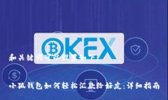 和关键词可以设置如下：