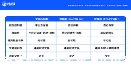 如何通过去中心化钱包购买USDT：详细指南
