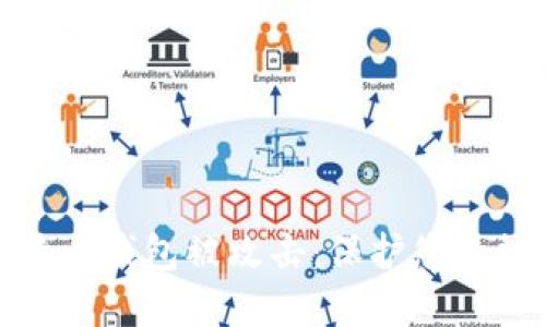 如何防范比特币钱包被攻击：保护您的数字资产安全