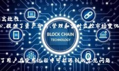 biao ti小狐钱包使用指南：