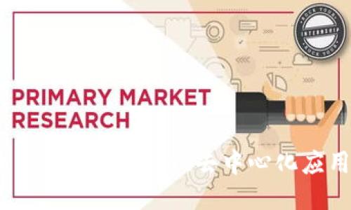 Web3公司比较：探索区块链、去中心化应用与未来趋势