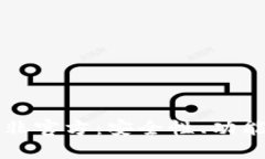 探索比特币非官方：安全
